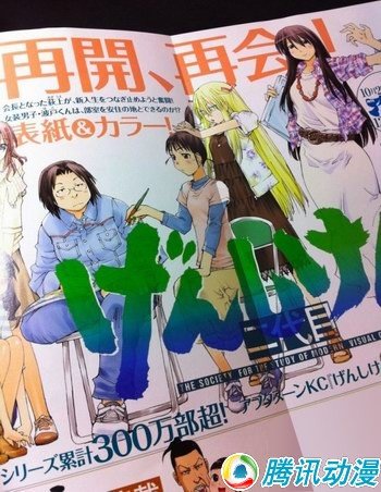 春日部什么意思_春日部高校女装部_春日部高校女装部有动漫吗