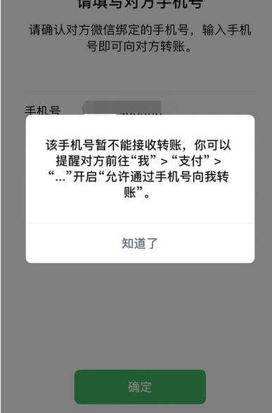 TP钱包trx转错地址怎么退回_tp钱包转错地址了_钱包转错地址可以拿回来吗