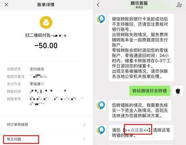 tp钱包转错地址了_钱包转错地址可以拿回来吗_TP钱包trx转错地址怎么退回