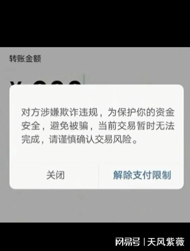tp钱包转错地址了_TP钱包trx转错地址怎么退回_钱包转错地址可以拿回来吗