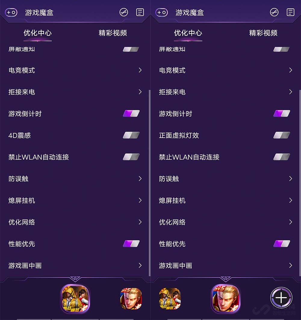 适合高中生打游戏的手机_哪个手机打游戏配置高一点_高一学生玩游戏怎办