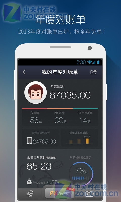 钱包买pig币_tp钱包怎么购买币_钱包币是啥