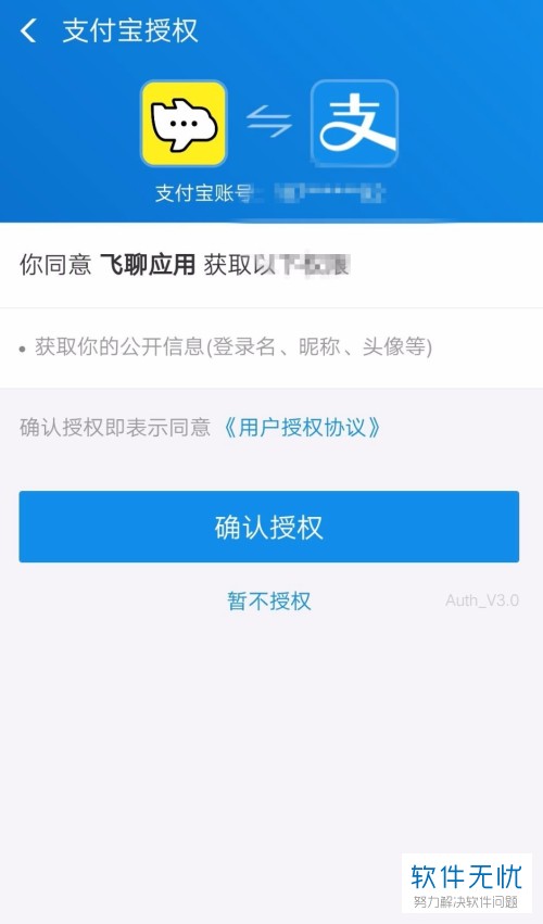 tp钱包授权了会不会被盗币_trezor钱包被盗_chia钱包被盗
