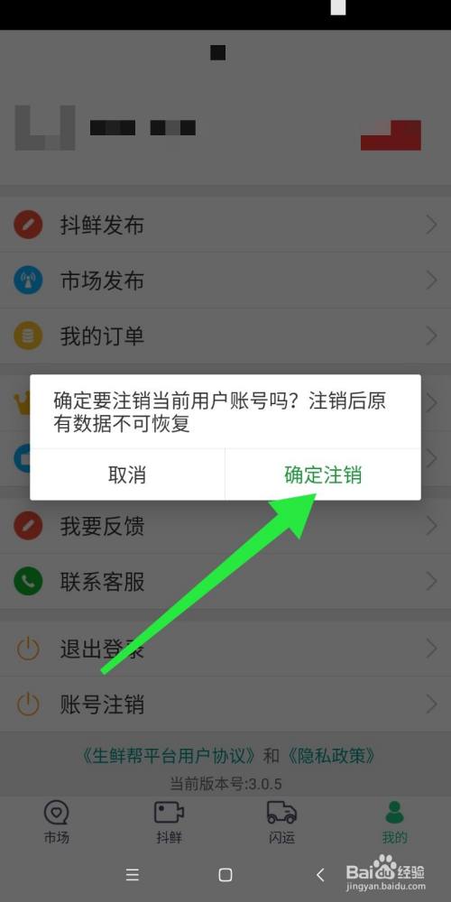 imtoken钱包下载_imtoken如何注销_imtoken下载