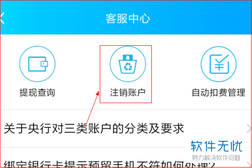 imtoken钱包下载_imtoken下载_imtoken如何注销