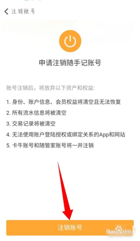 imtoken如何注销_imtoken钱包下载_imtoken下载