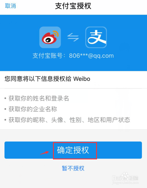 imtoken钱包怎么取消授权_钱包授权取消手续费_钱包取消授权