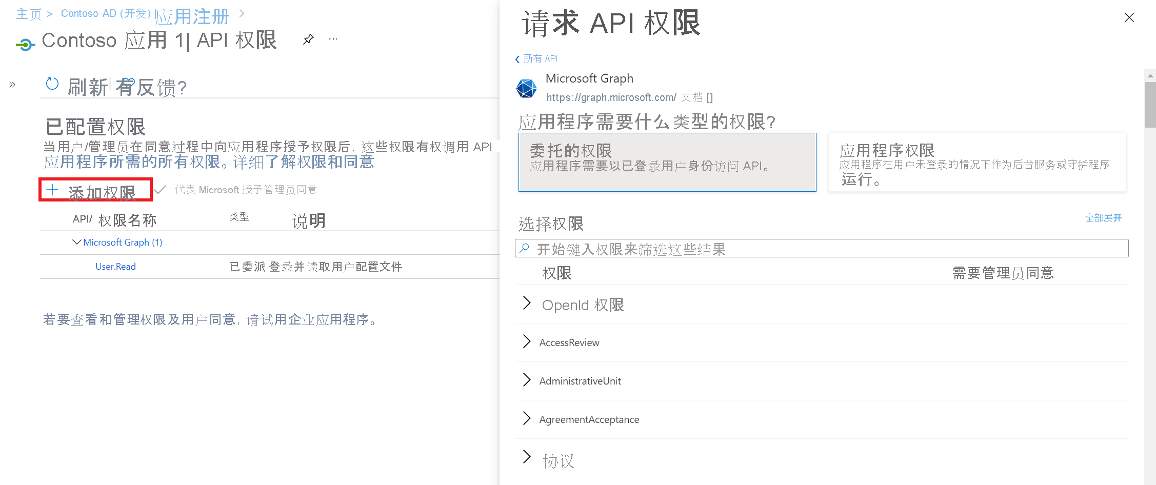 钱包授权是什么意思_钱包授权码_tp钱包怎么看授权了哪些东西