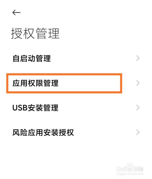 钱包授权码_tp钱包怎么看授权了哪些东西_钱包授权是什么意思
