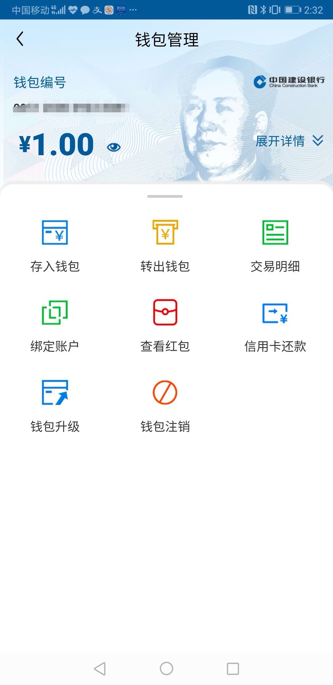 钱包买币和交易所买币的区别_钱包直接买币_用tp钱包买币