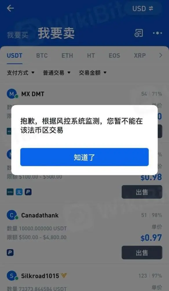 限制高消费_限制高消费一般几年自动取消_imtoken限制