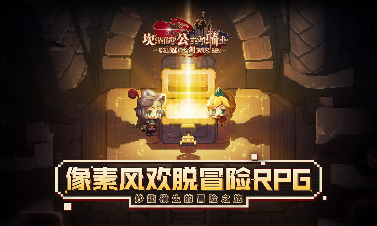 经营养殖游戏_饲养游戏有哪些_冒险经营饲养手机游戏