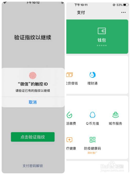 钱包创建教程_钱包创建密码无法下一步_im钱包创建