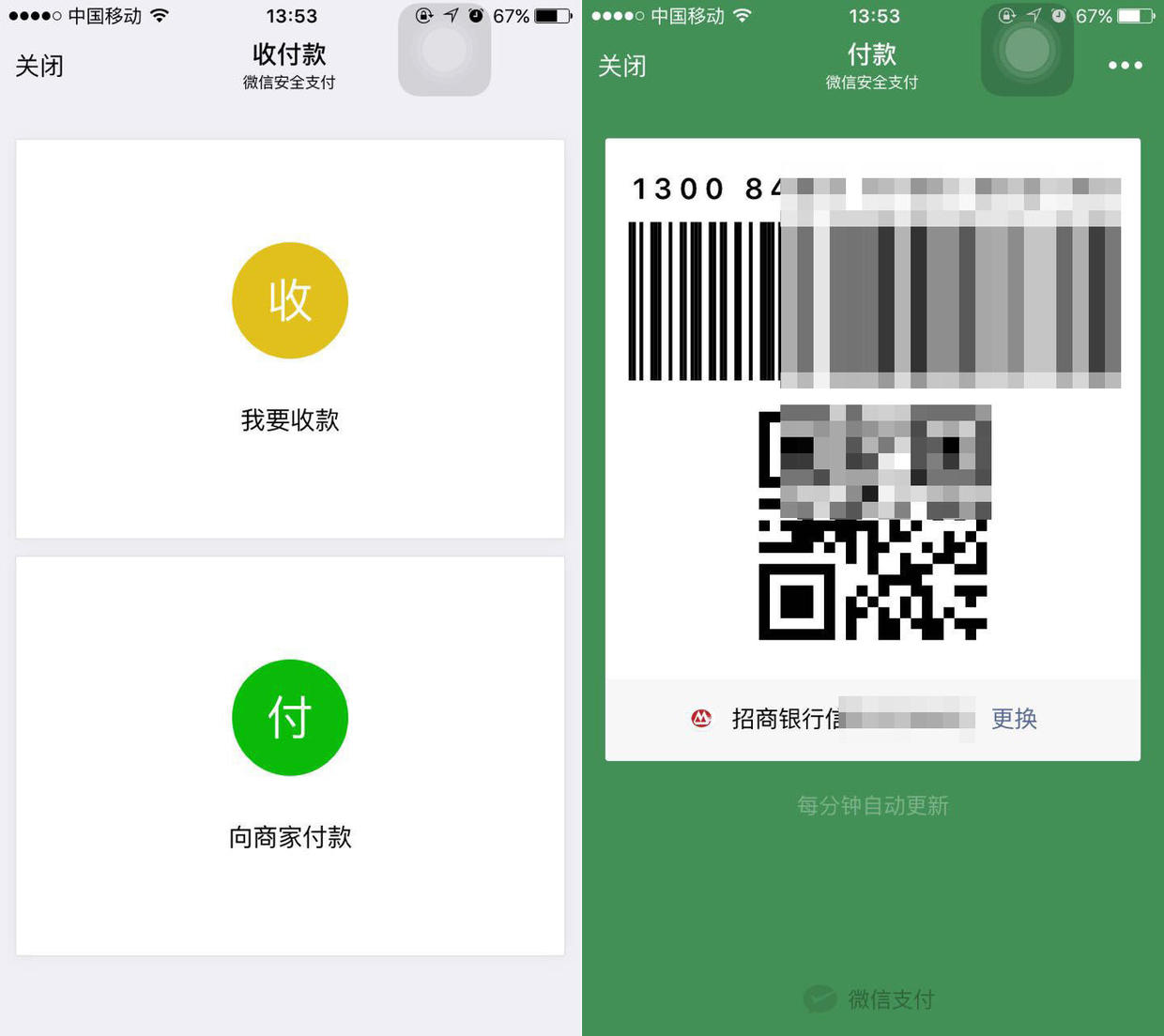 钱包转账会莫名的收到TRX_im钱包转账_钱包转账记录删除了能找回来吗