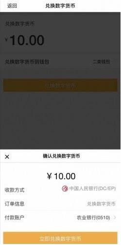 imtoken钱包受监管吗_imtoken钱包限制中国用户_钱包访问限制