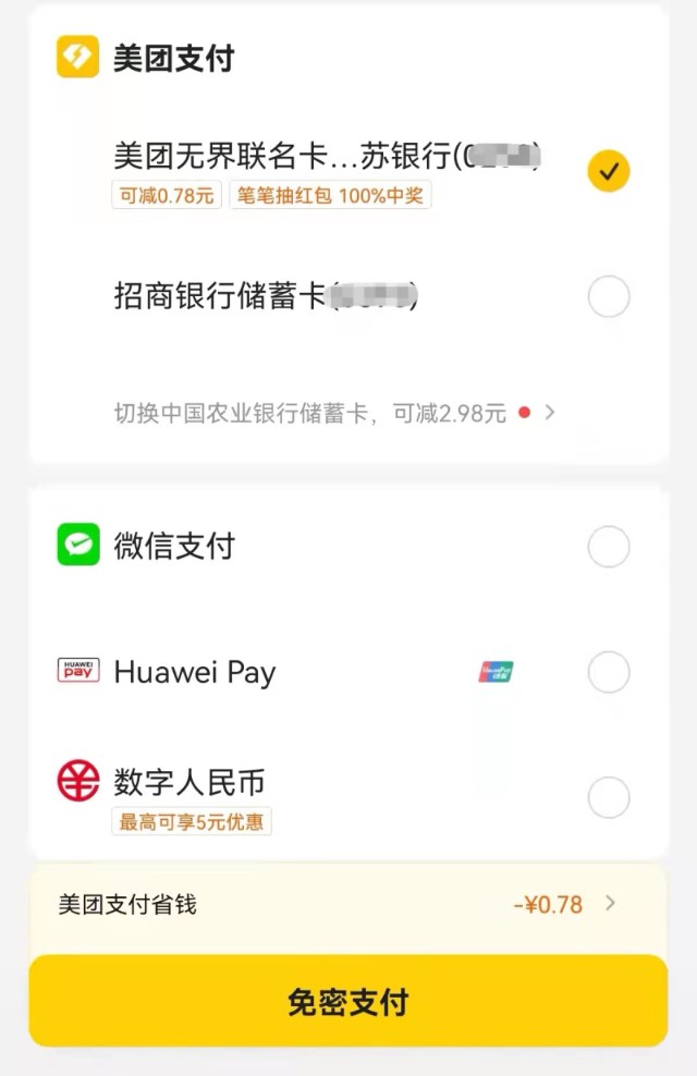 imtoken钱包限制中国用户_imtoken钱包受监管吗_钱包访问限制