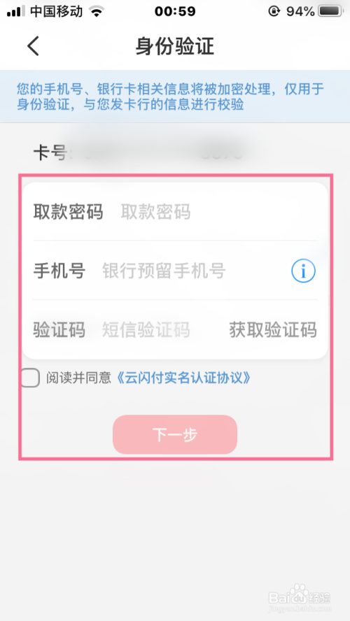 tp钱包密码忘了_tp钱包密码忘记了_钱包忘记密码怎么输助记词