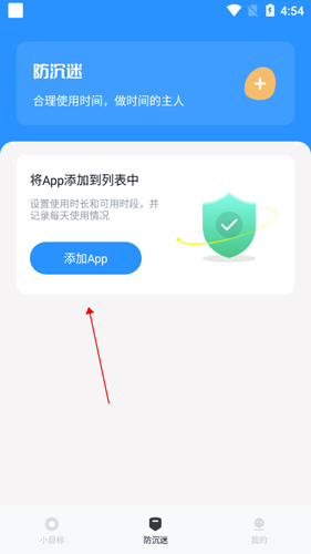 关闭游戏叫什么_关闭地址在哪里_咋样关闭手机游戏ap地址
