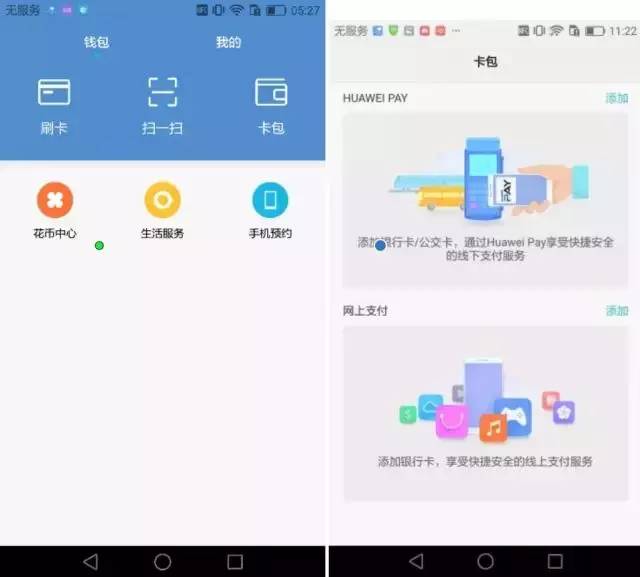苹果钱包怎么下载软件_iphone怎么下载tp钱包_苹果手机下载tp钱包教程