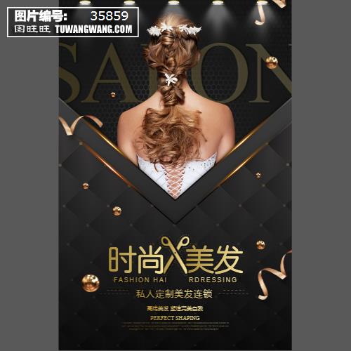 美发游戏苹果手机_美发游戏在线玩_ios美发游戏