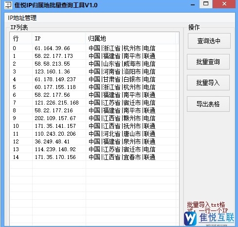 查询地址用什么软件_查询地址号码归属地_imtoken地址查询