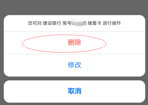 tp钱包如何取消授权_钱包授权取消后又出来_钱包授权取消手续费