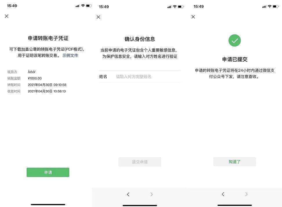 帮找回被骗的钱的骗局_tp钱包被骗怎么找回_找回钱包最准的方法