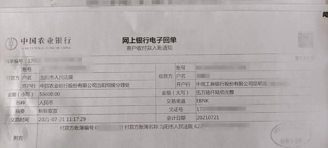 钱包转账需要trx手续费_imtoken钱包转账需要多久_钱包转账需要TRX