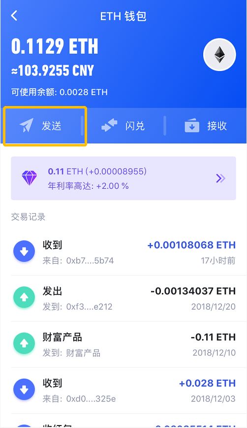 tp钱包查授权_钱包授权查询_钱包授权查询链接