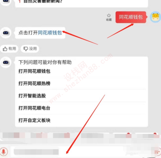 钱包地址是啥_钱包地址查看_tp钱包怎么看钱包地址