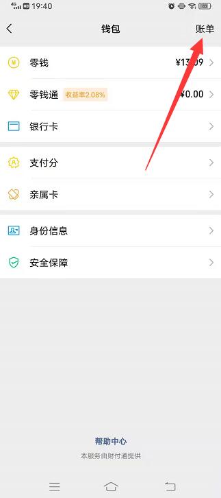 钱包地址查看_tp钱包怎么看钱包地址_钱包地址是啥