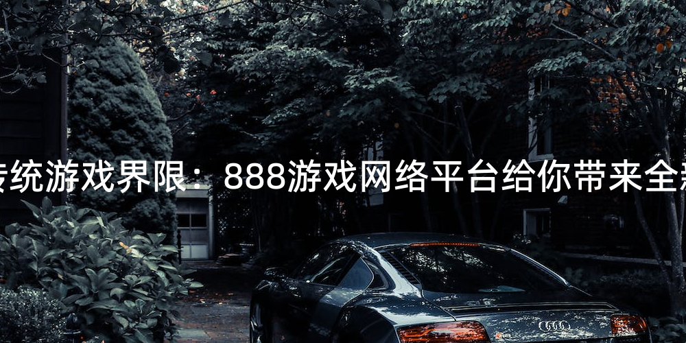 河北唐县手机游戏下载_河北唐县供电局_河北唐县第二小学