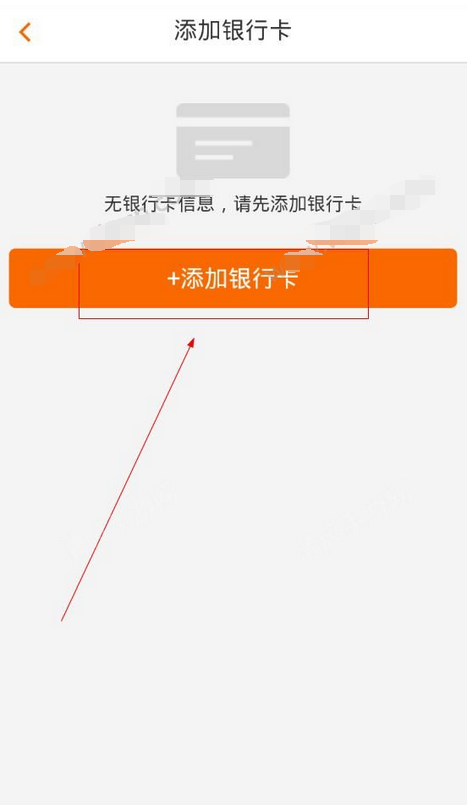 tp钱包怎么提到银行卡_从钱包提现到银行卡要手续费吗_钱包提现到银行卡多久到账