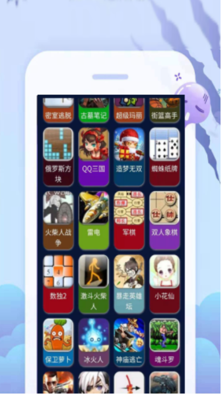 好玩盒子破解版下载_好玩盒子没网手机游戏能玩吗_好玩的没网的手机游戏盒子