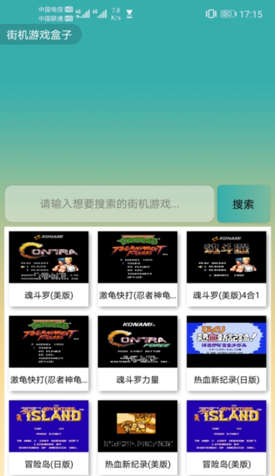 好玩盒子破解版下载_好玩盒子没网手机游戏能玩吗_好玩的没网的手机游戏盒子
