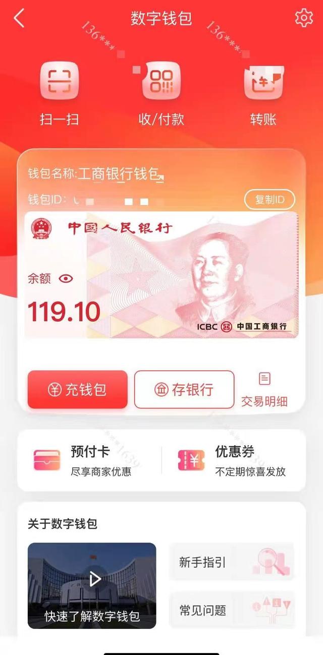 tp钱包人民币_钱包币是啥_tp钱包如何显示人民币