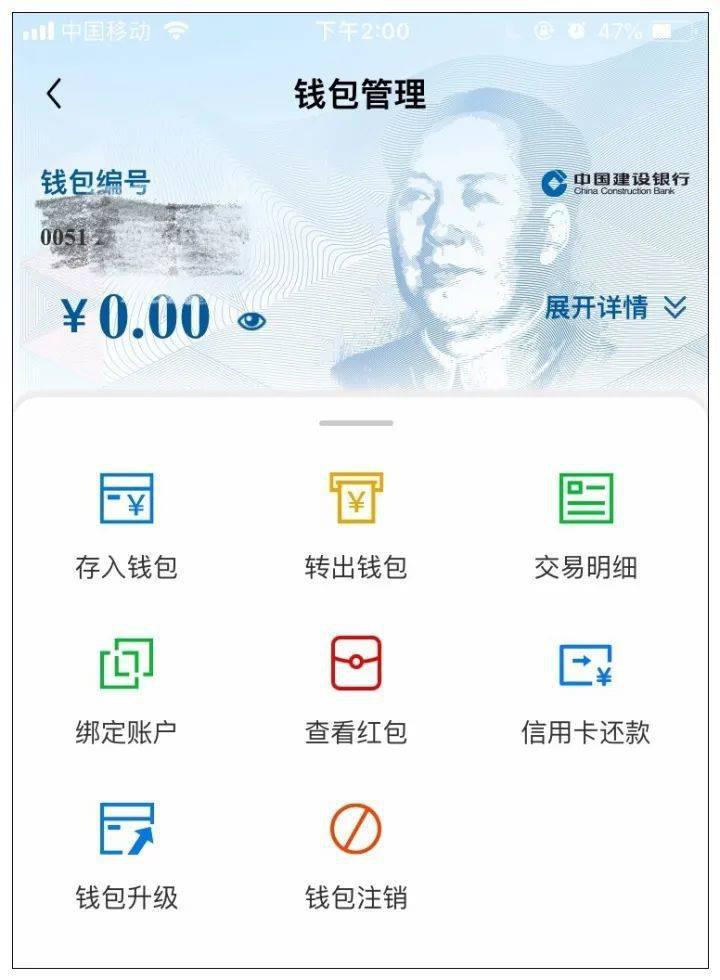 钱包币是啥_tp钱包人民币_tp钱包如何显示人民币