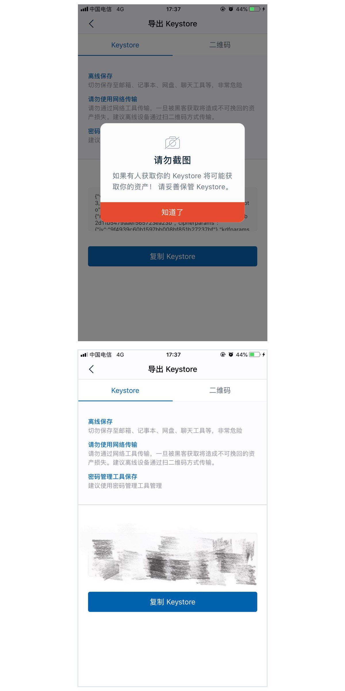 钱包私钥怎么保存_钱包导出私钥_im钱包怎么导出私钥