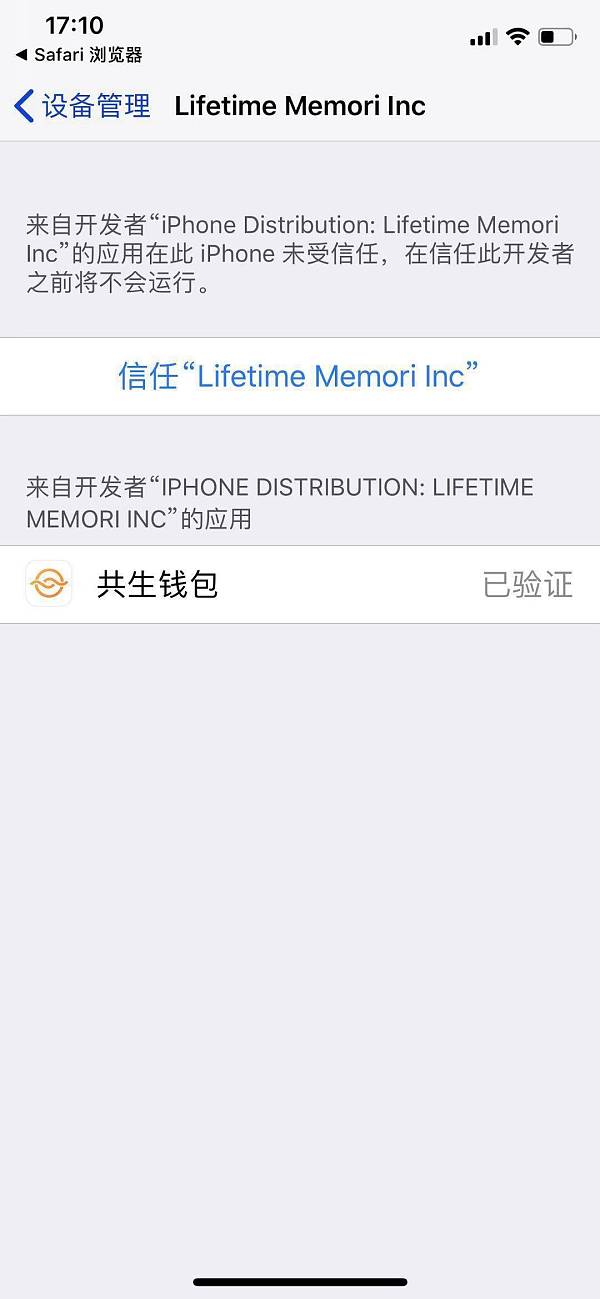 imtoken怎么添加地址_添加地址怎么添加_添加地址到百度地图