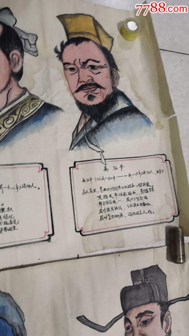 游戏历史类手机有哪些_好玩的手机历史游戏_历史类游戏手机游戏