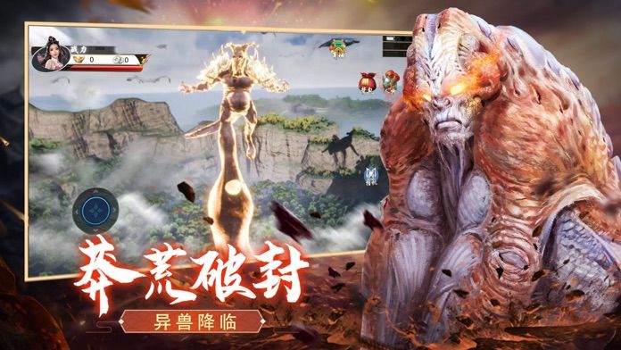 异兽手游有没有好玩的_有异兽手机游戏_异兽手机游戏有什么