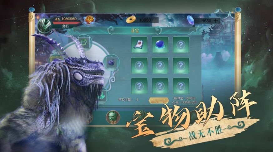有异兽手机游戏_异兽手游有没有好玩的_异兽手机游戏有什么