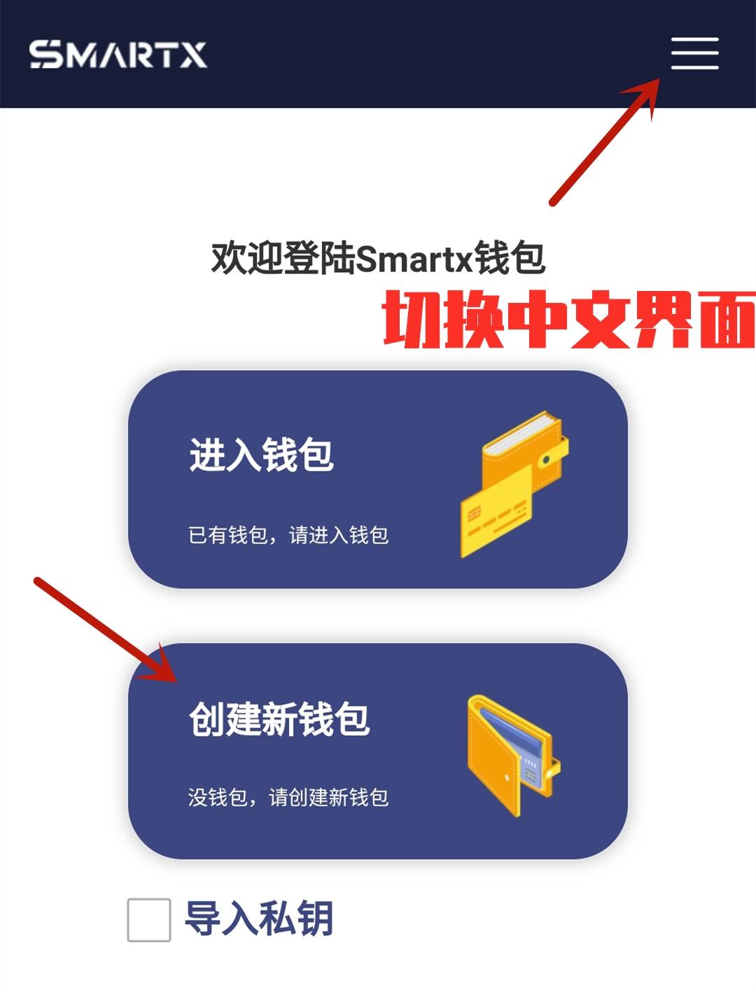 im钱包地址官网下载_im钱包官网进不去_im钱包trx