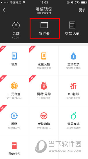 imtoken怎么查看钱包地址_imtoken钱包地址查余额_imtoken怎么看钱包地址
