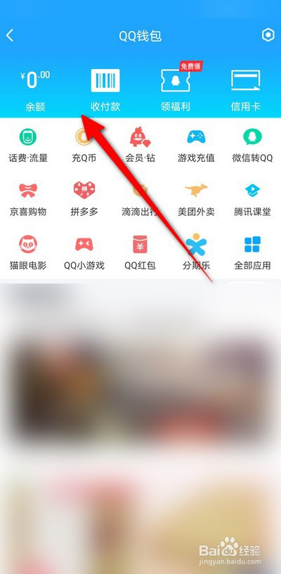 imtoken怎么看钱包地址_imtoken怎么查看钱包地址_imtoken钱包地址查余额