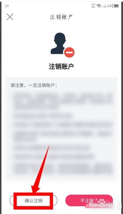 imtoken苹果怎么下载_imtoken团队_如何注销imtoken