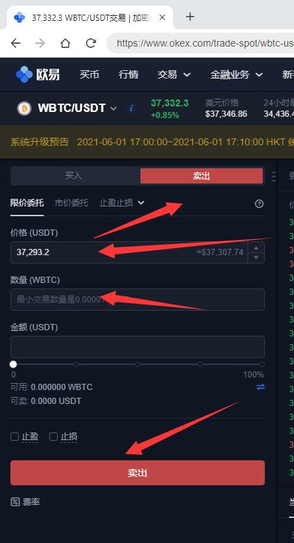 钱包里的币怎么卖出_钱包卖掉会有影响吗_怎么把tp钱包shib币卖掉