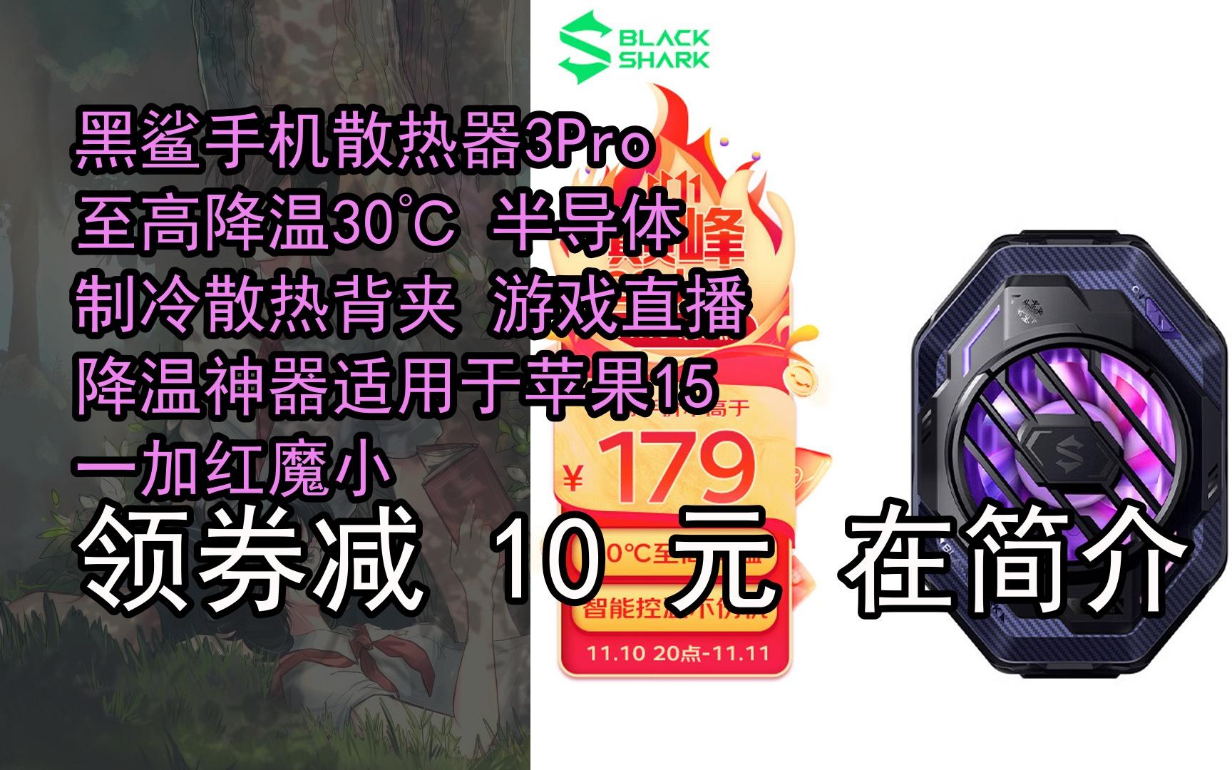 黑暗游戏手机支架_黑暗游戏手机支架_黑暗游戏手机支架