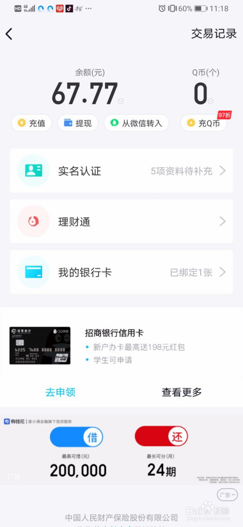 tp钱包提币显示打包失败_钱包打包失败_钱包一直显示打包中