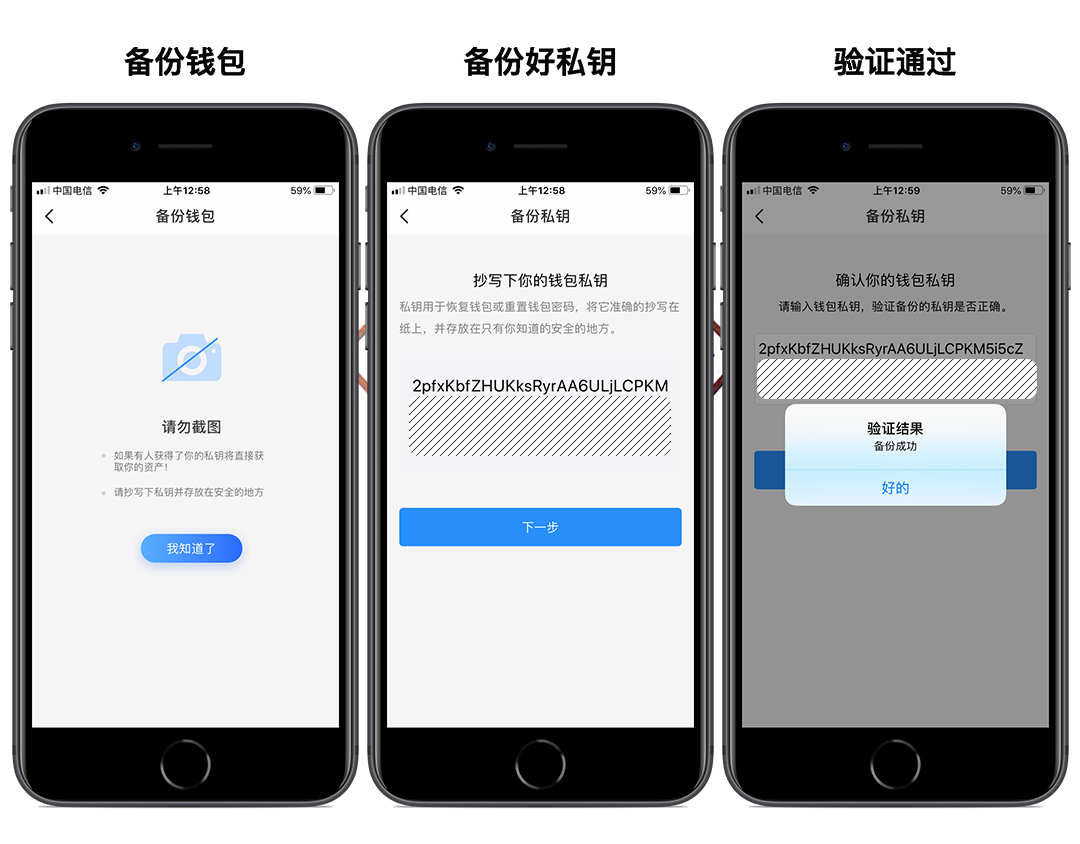tp钱包密钥丢失怎么找回_钱包密钥忘记了怎么办_tp钱包找回密码助记词排列